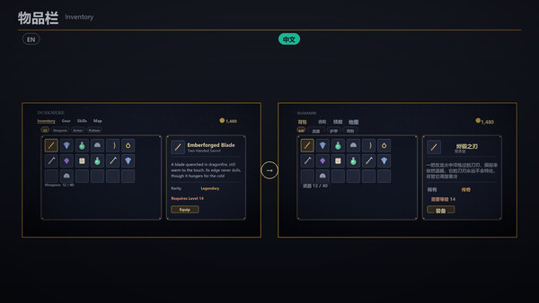 Game Overlay Translator 高品質中国語パック / High-Quality Chinese Pack screenshot 3