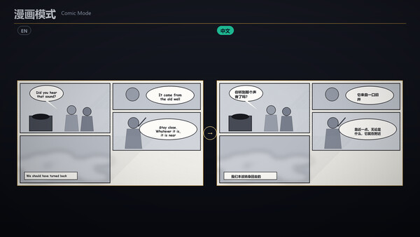 Game Overlay Translator 高品質中国語パック / High-Quality Chinese Pack screenshot 1