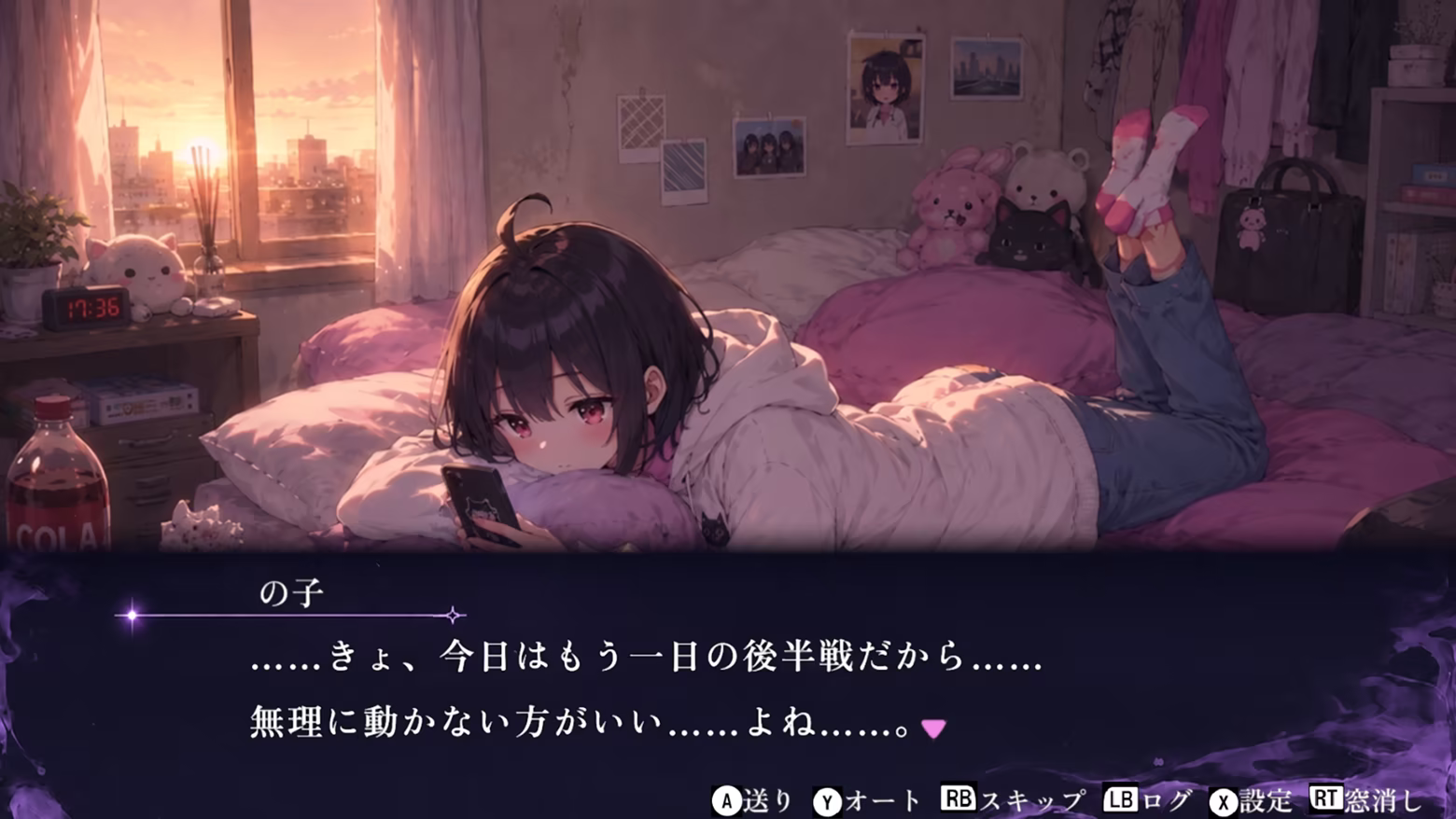 Иллюстрация из описания игры トリガーハッピー☆チェンソーガール