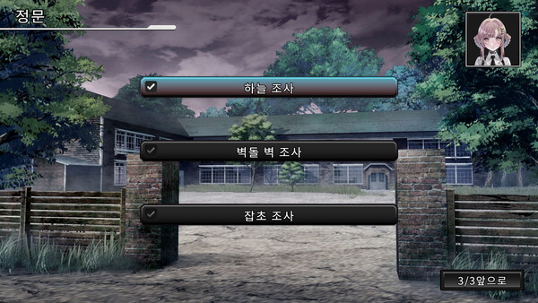 소녀 탈출 Maiden Escape 스크린샷 4