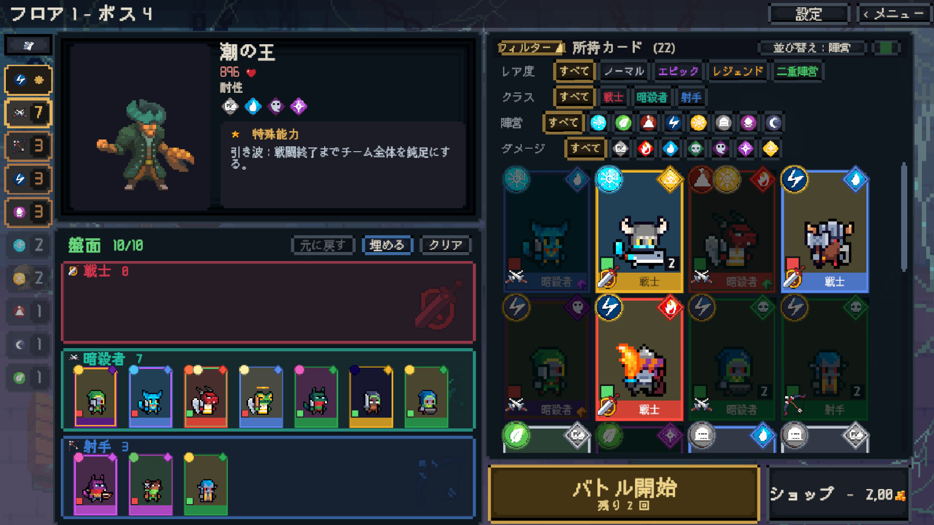 Magua: Twenty Sorrowsのスクリーンショット 1