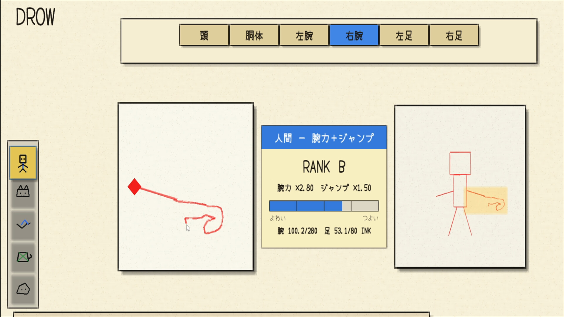 NICO DRAW screenshot 7
