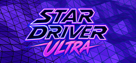 Star Driver Ultra 표지