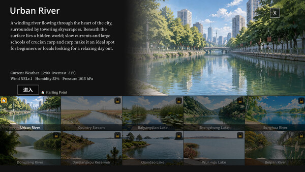 Panda Fishing: The Way of Angling screenshot 1