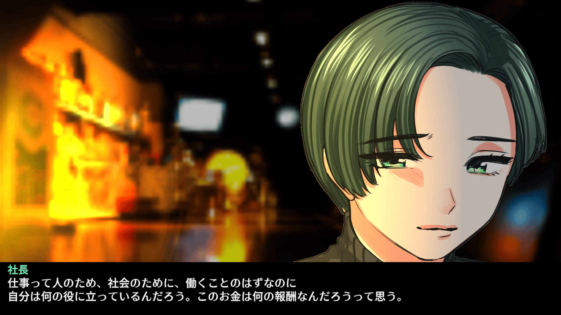 スクリーンショット 5