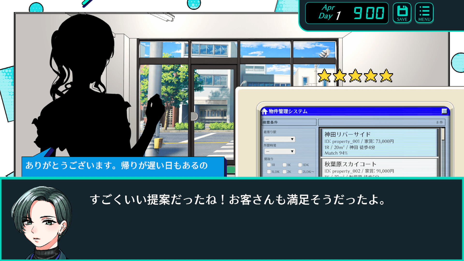 スクリーンショット 4