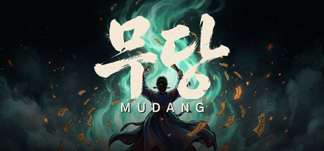 Mudang 표지
