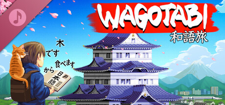Wagotabi Soundtrack