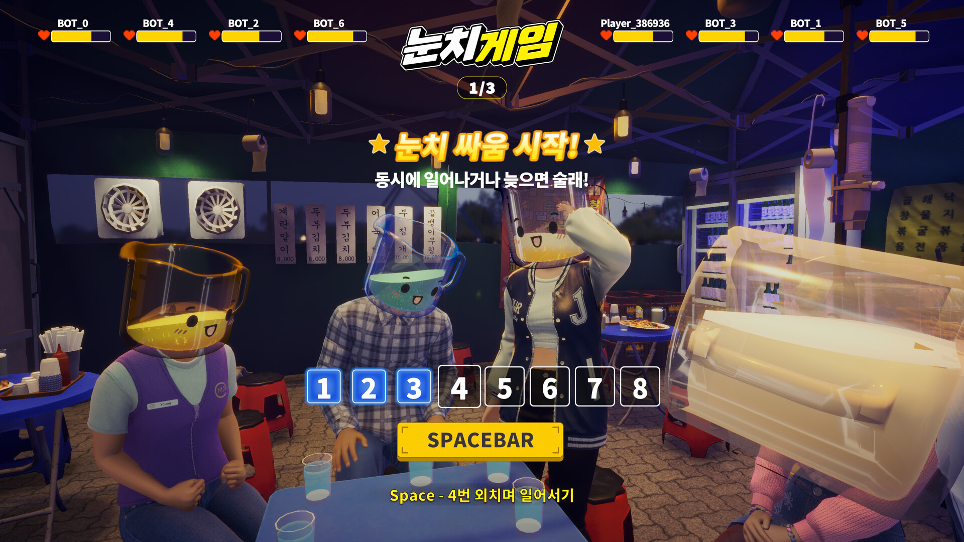 K-PARTY FEVER screenshot 4