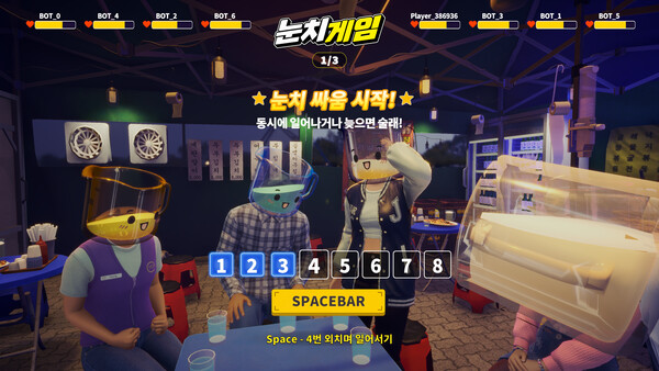 K-PARTY FEVER 스크린샷 4