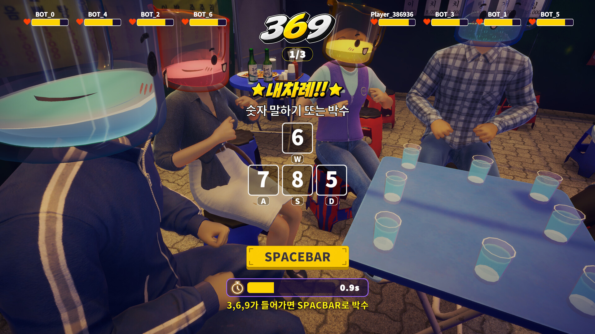 K-PARTY FEVER screenshot 5