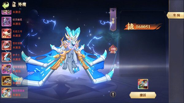星空轨迹 스크린샷 3