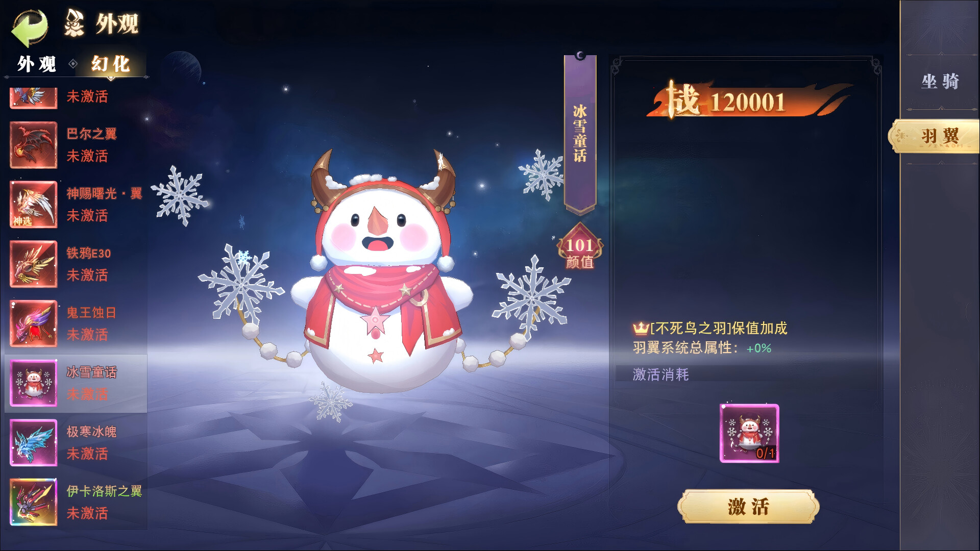 Trails of Starlight screenshot 6
