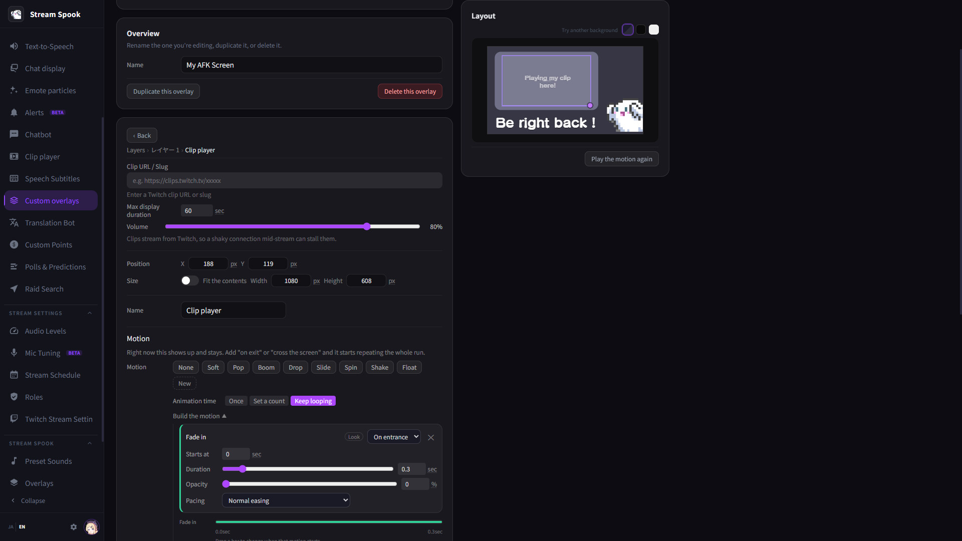 StreamSpook screenshot 3