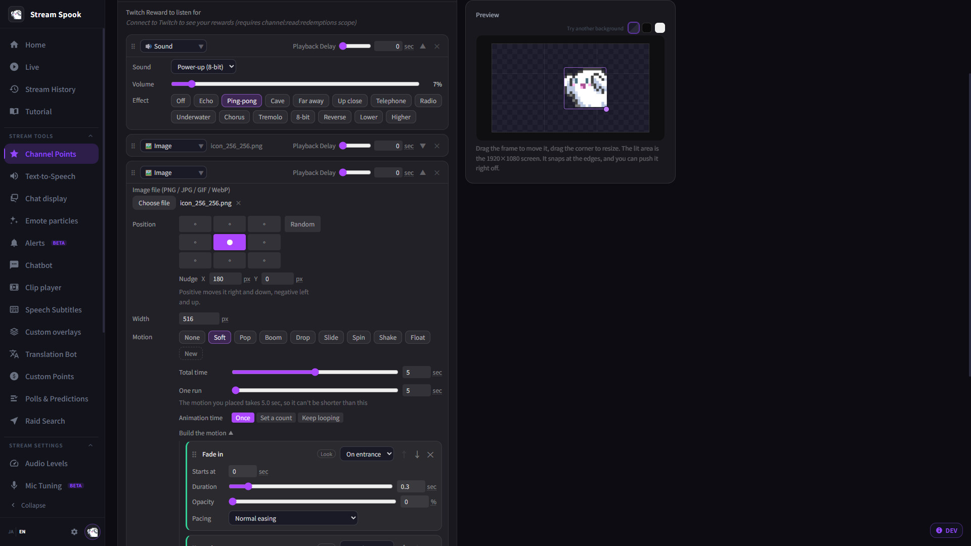 StreamSpook screenshot 4