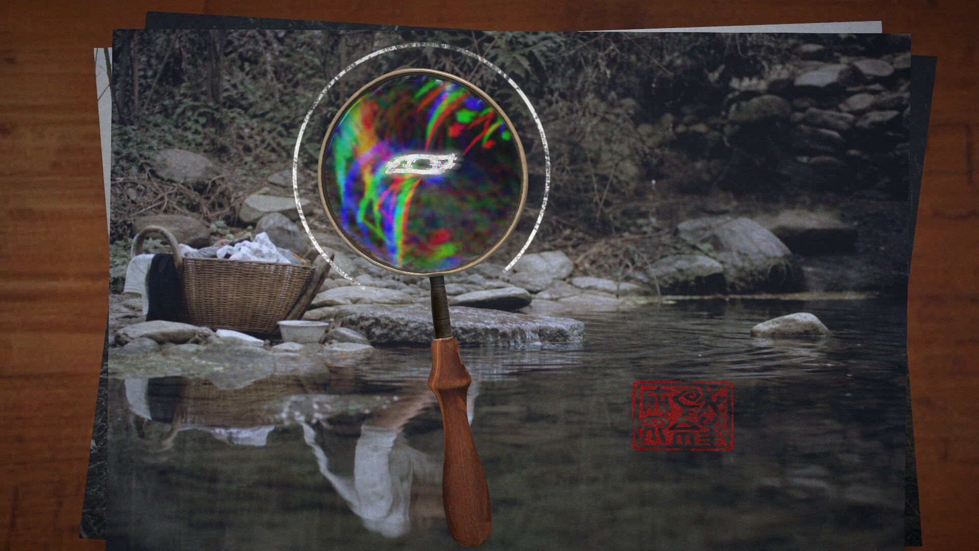 Yin‑Yang Mirror screenshot #5
