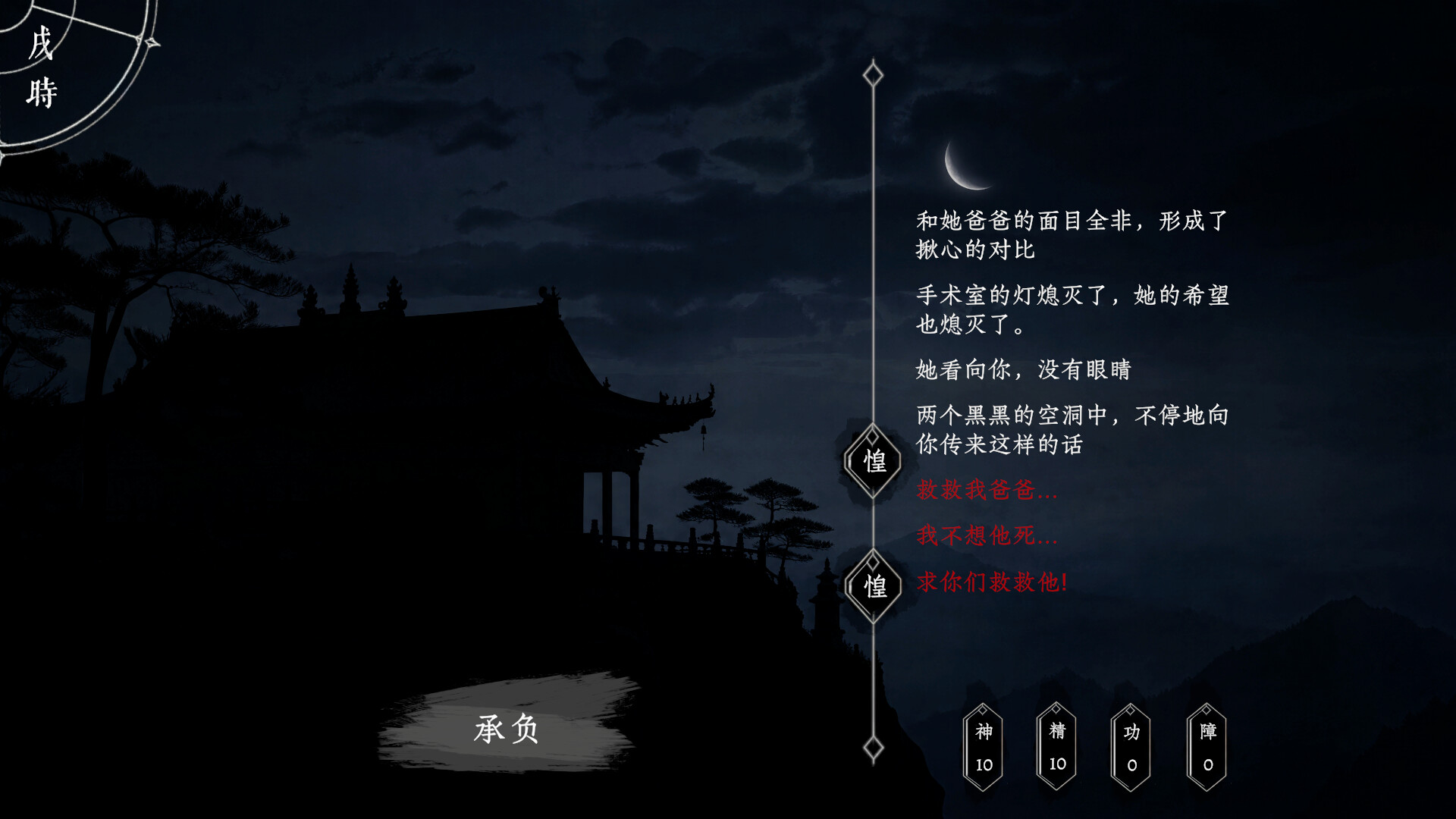 Yin‑Yang Mirror screenshot #6