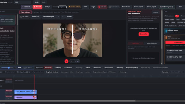 Strange Video Editor — Premium, Fast, Local, No Subscription screenshot 2