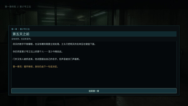 Ransom Wave screenshot 5