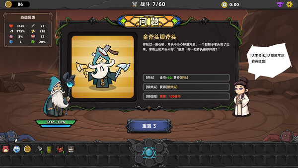 Saintess Anno 스크린샷 4