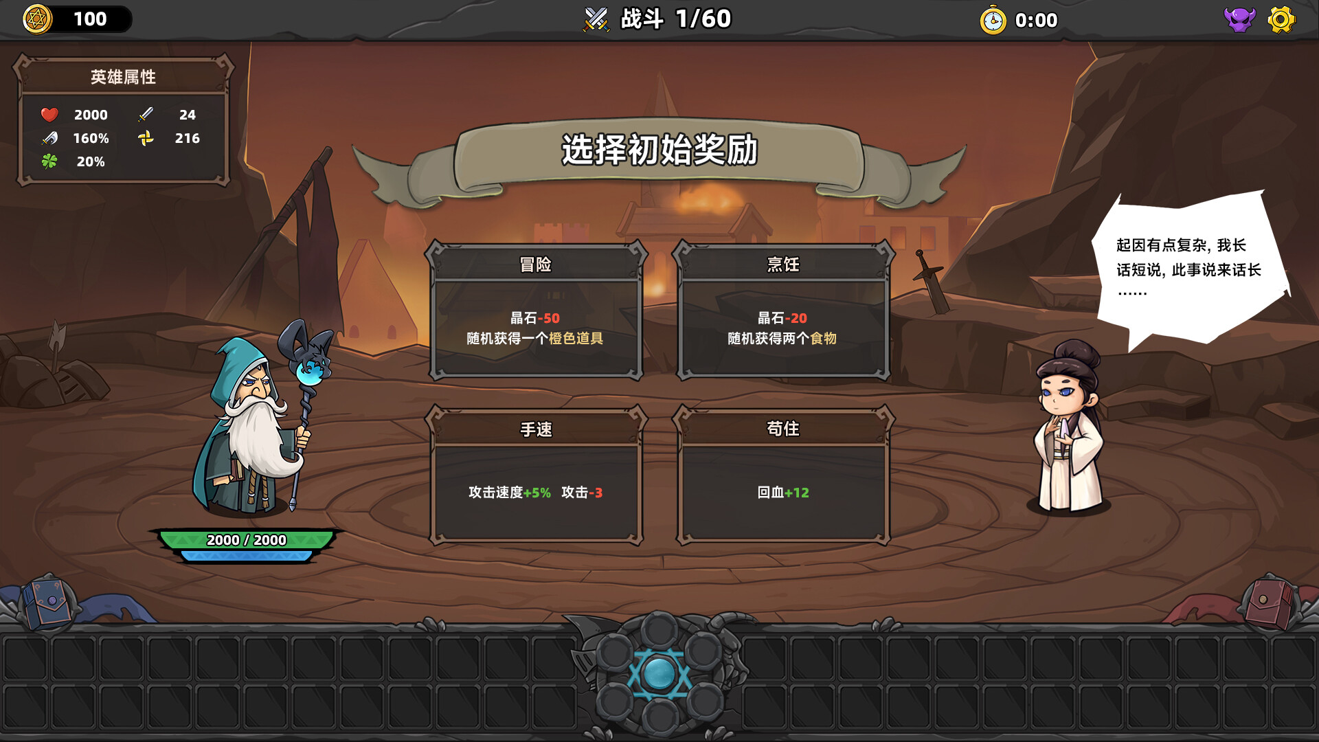 Saintess Anno screenshot 3