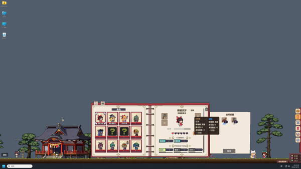 Get to Work! Girls of Gensokyo screenshot 3