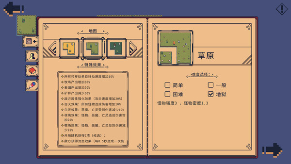 Drift Defense screenshot 1