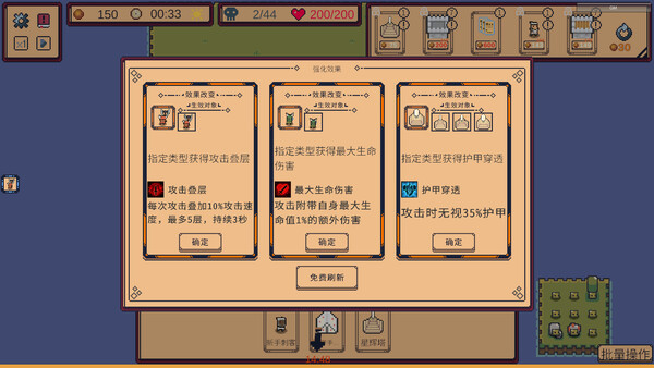 Drift Defense screenshot 3