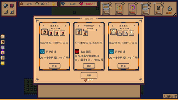 Drift Defense screenshot 4