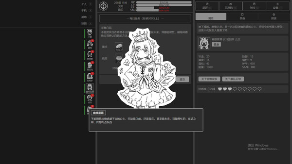 异星归途 Alien Homebound — 5