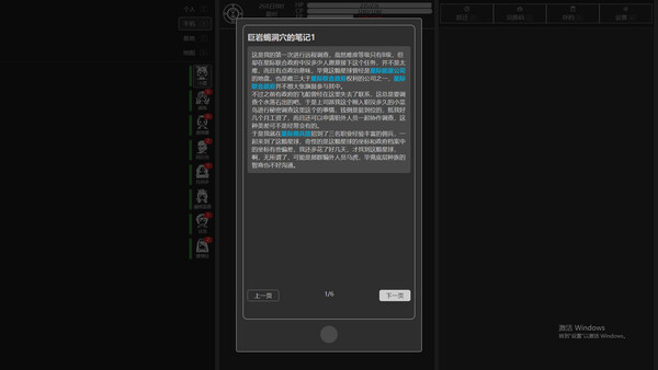 异星归途 Alien Homebound — 1