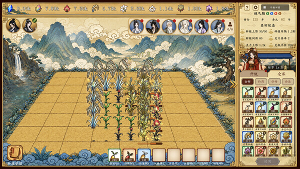  Cultivation: Alchemy Simulator screenshot 4