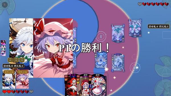 Touhou Recastlift — 5