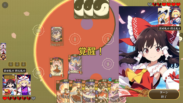Touhou Recastlift — 3