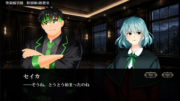 Seireihou Academy Story screenshot 3