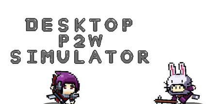 Desktop P2W Simulator 표지