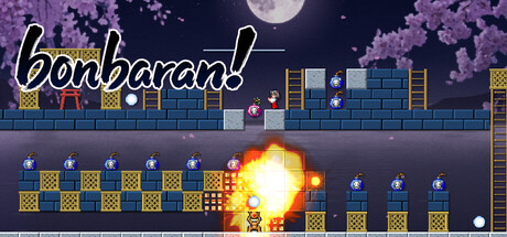 Bonbaran! 표지