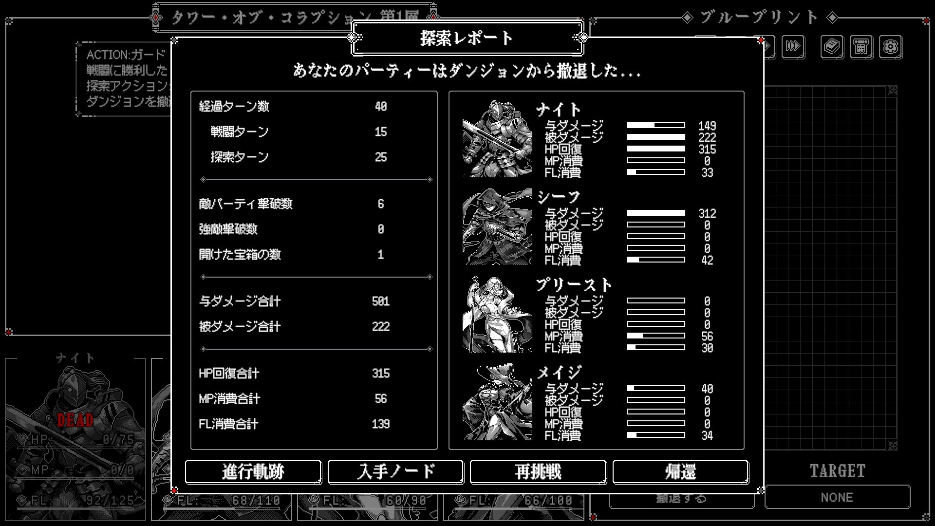 スクリーンショット 7