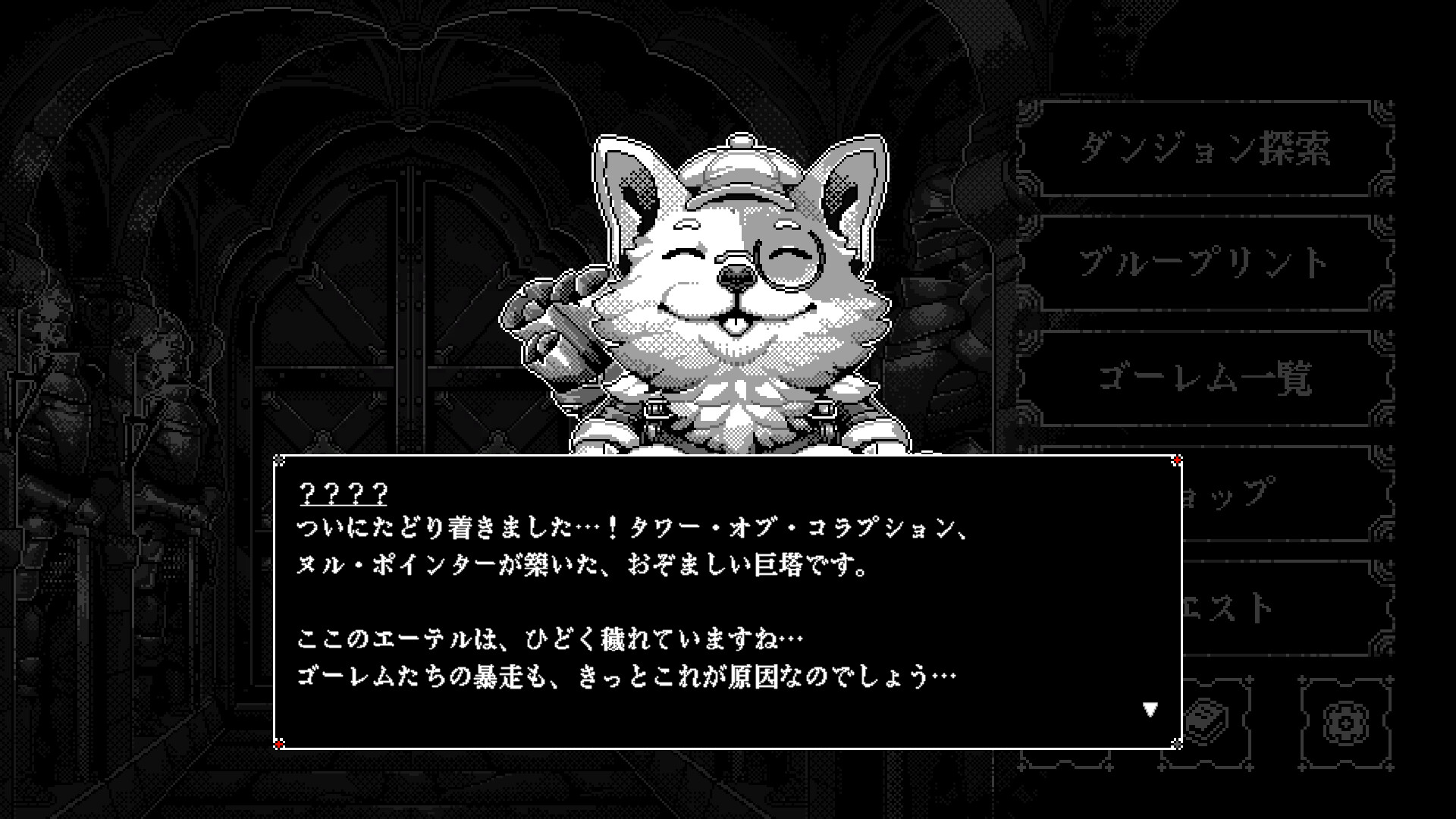スクリーンショット 2