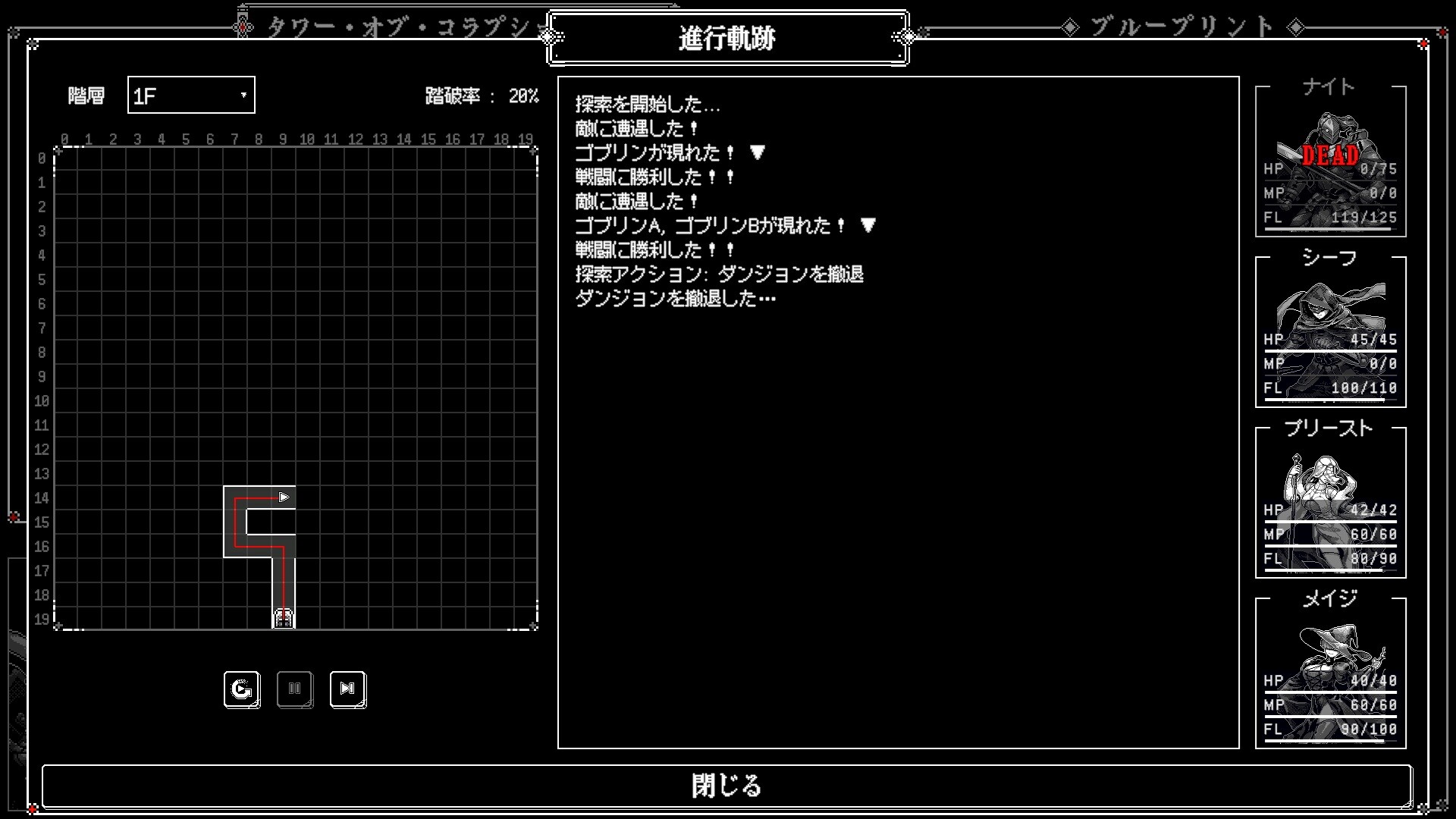 スクリーンショット 5