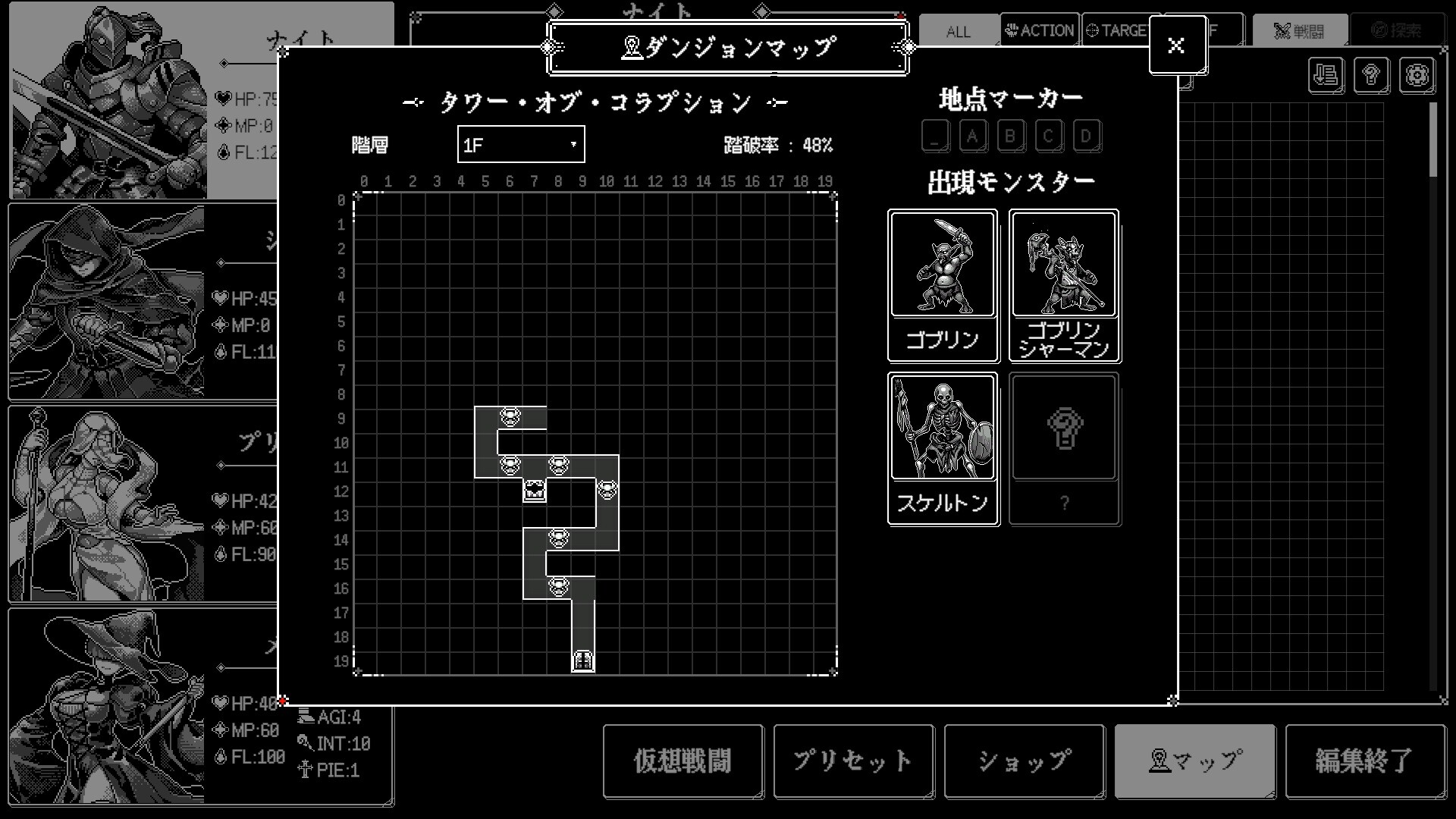スクリーンショット 8