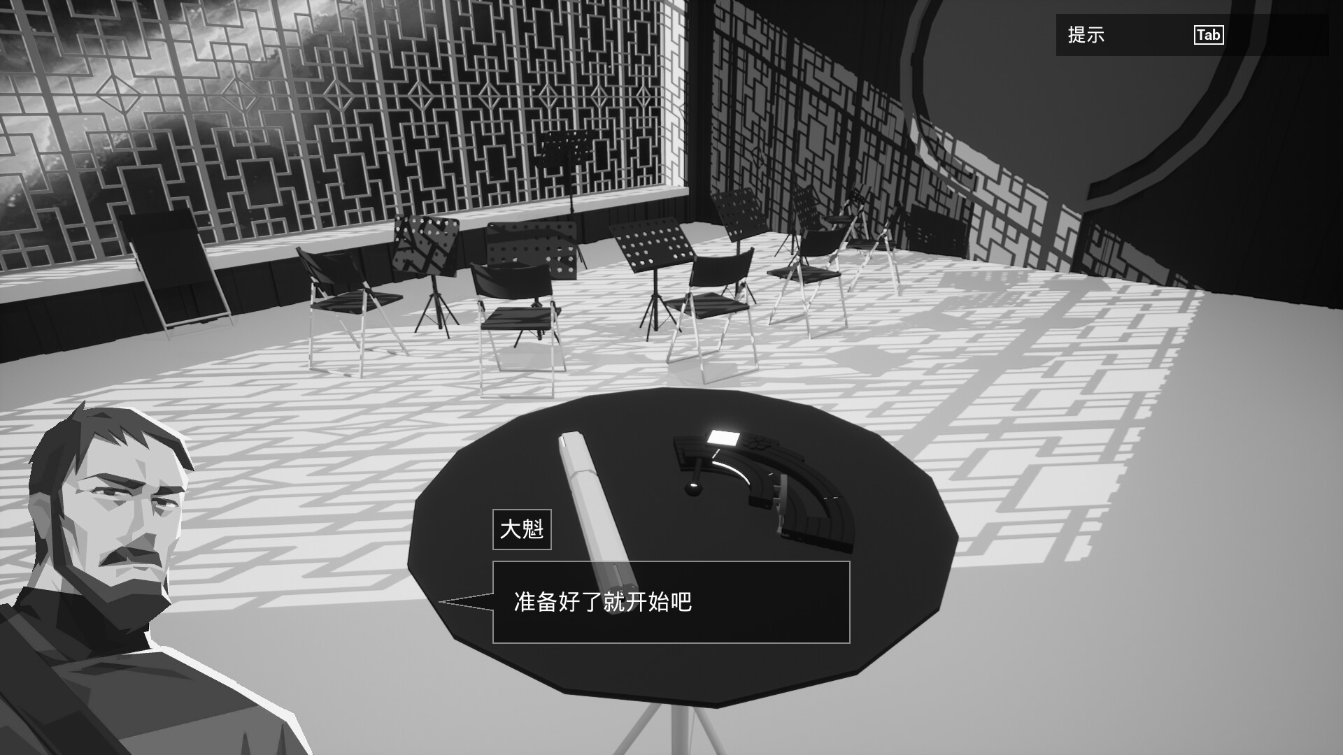 The Funeral of Kay 遊戲畫面 2
