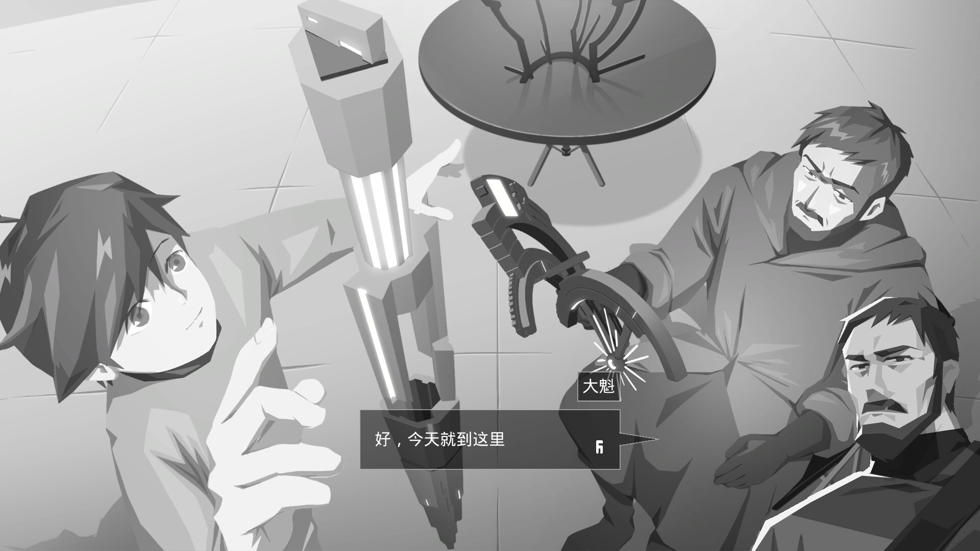 The Funeral of Kay 遊戲畫面 1