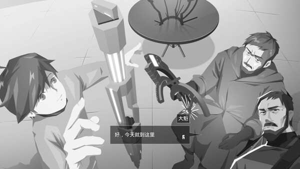 The Funeral of Kay screenshot 1