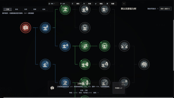 黑色废土行动 스크린샷 3
