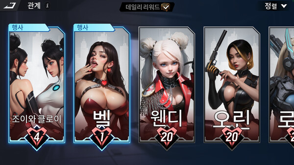 LYSSA: Goddess of Rage 스크린샷 3