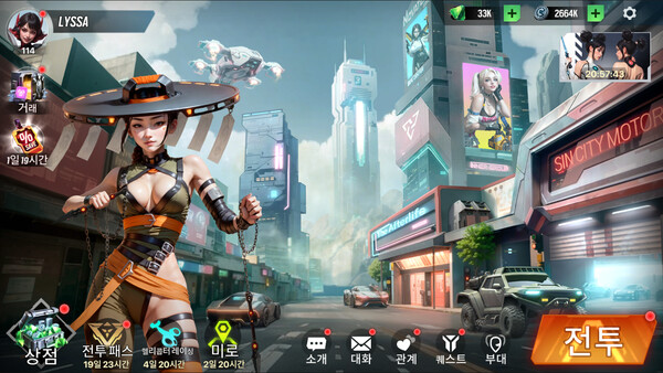 LYSSA: Goddess of Rage 스크린샷 2