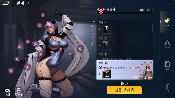 LYSSA: Goddess of Rage 스크린샷 4