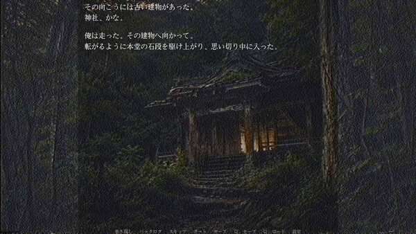 怪談寺 스크린샷 2