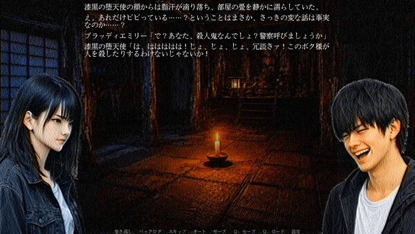 怪談寺 screenshot 6